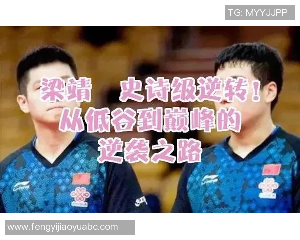 武汉篮球队逆袭之路揭秘：从低谷到巅峰的奋斗与荣耀