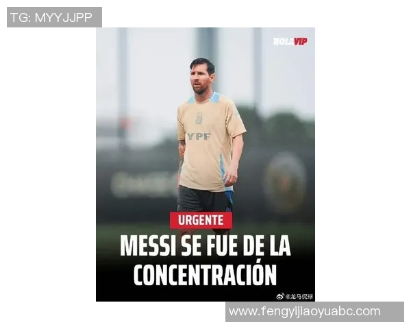 梅西因逃税风波引发全球关注球场巨星的法律困境与道德争议